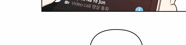 Thần Tượng Đến Rồi!? 24 trang 122