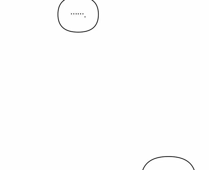 Thần Tượng Đến Rồi!? 24 trang 40