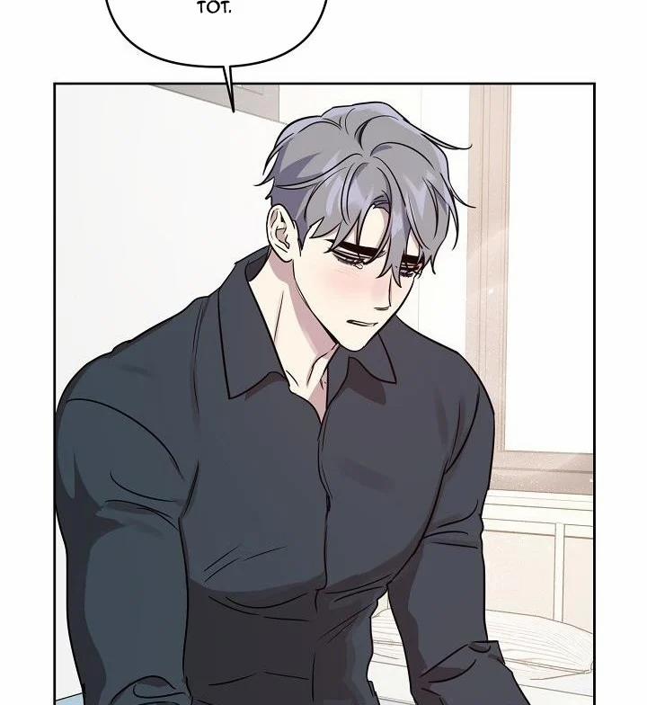 Thần Tượng Đến Rồi!? 39 trang 65