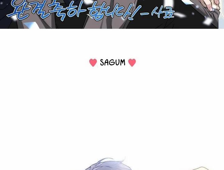 Thần Tượng Đến Rồi!? 41 trang 57