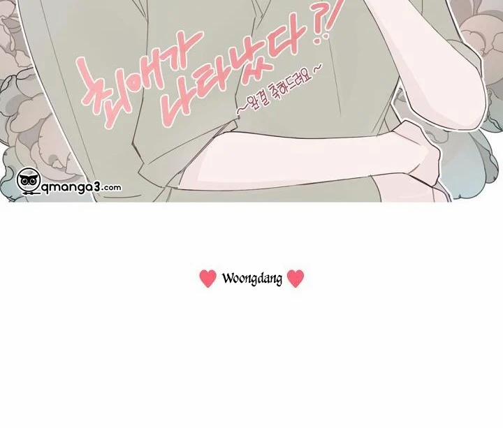 Thần Tượng Đến Rồi!? 41 trang 65