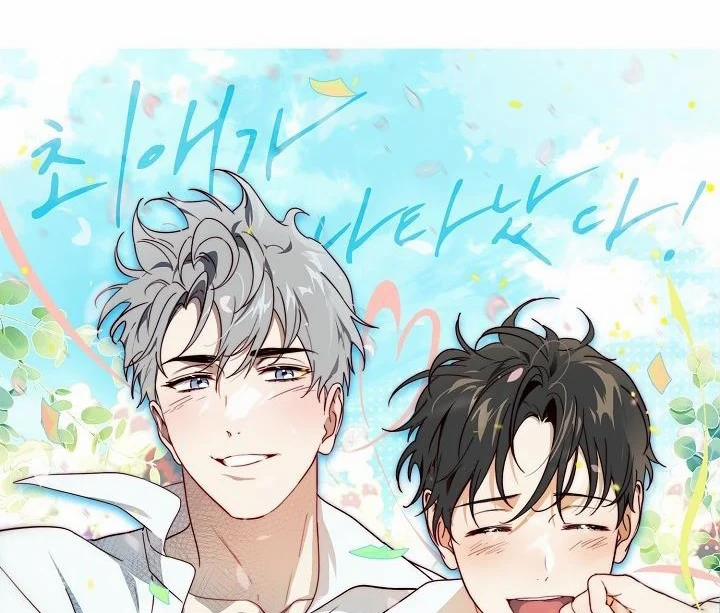 Thần Tượng Đến Rồi!? 41 trang 72