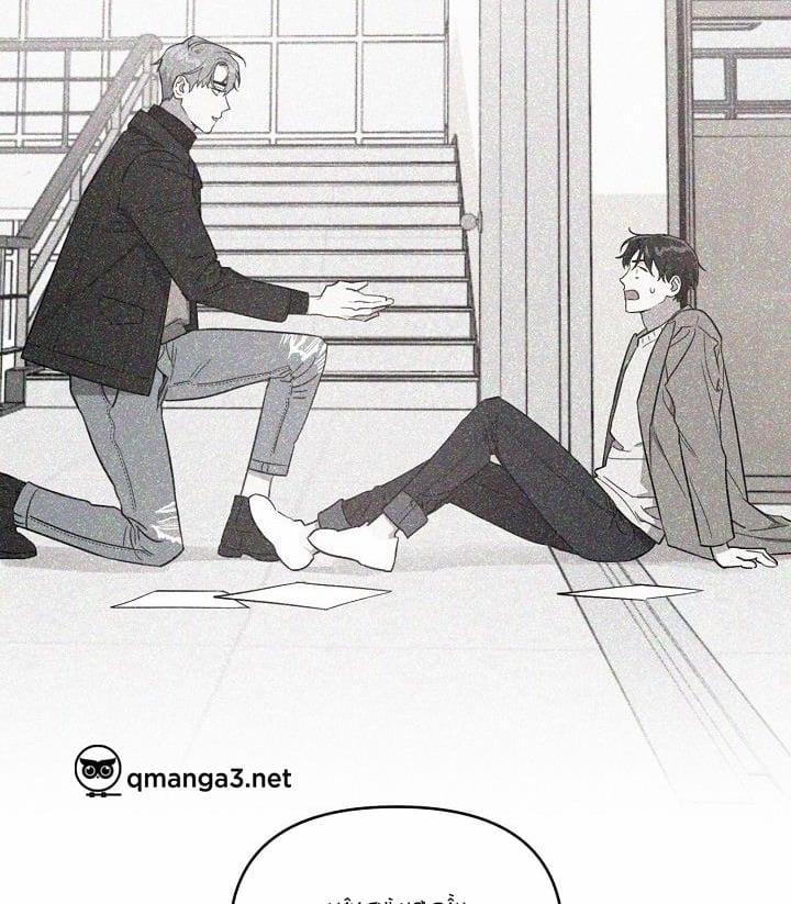 Thần Tượng Đến Rồi!? 42 trang 79