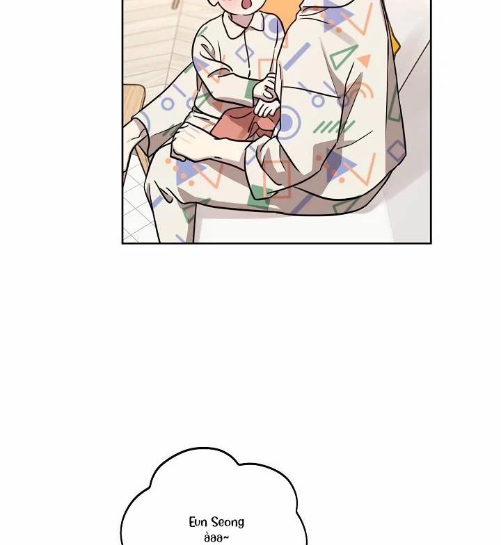 Thần Tượng Đến Rồi!? 44 trang 44