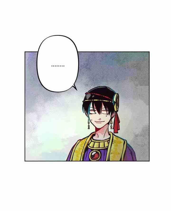 Thần Vương Của Dục Thú 8 trang 9