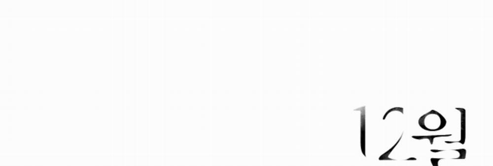 Tháng 12 Của Tôi 11 trang 218