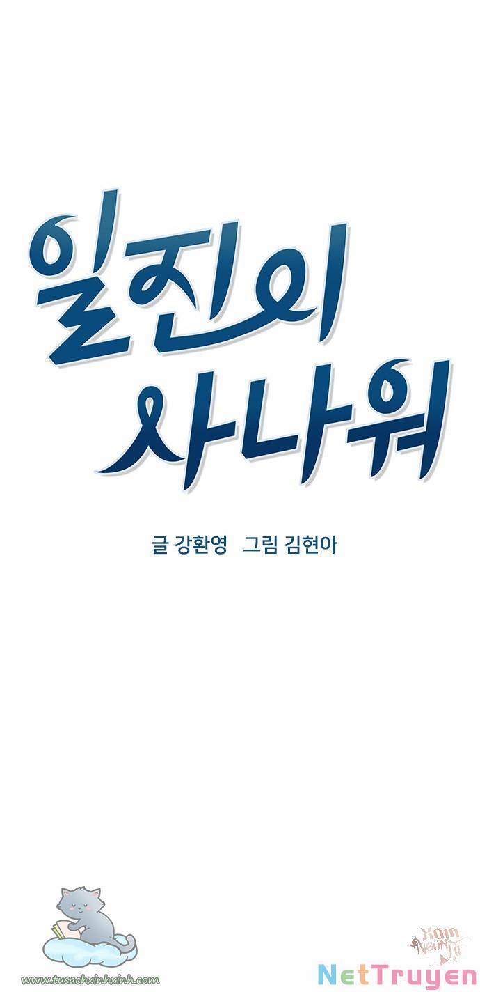 Thằng Bạn Trai Tồi Tệ Của Tôi 58 trang 20