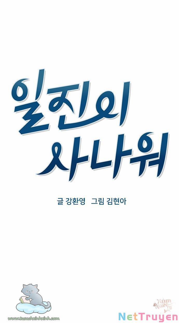 Thằng Bạn Trai Tồi Tệ Của Tôi 69 trang 9