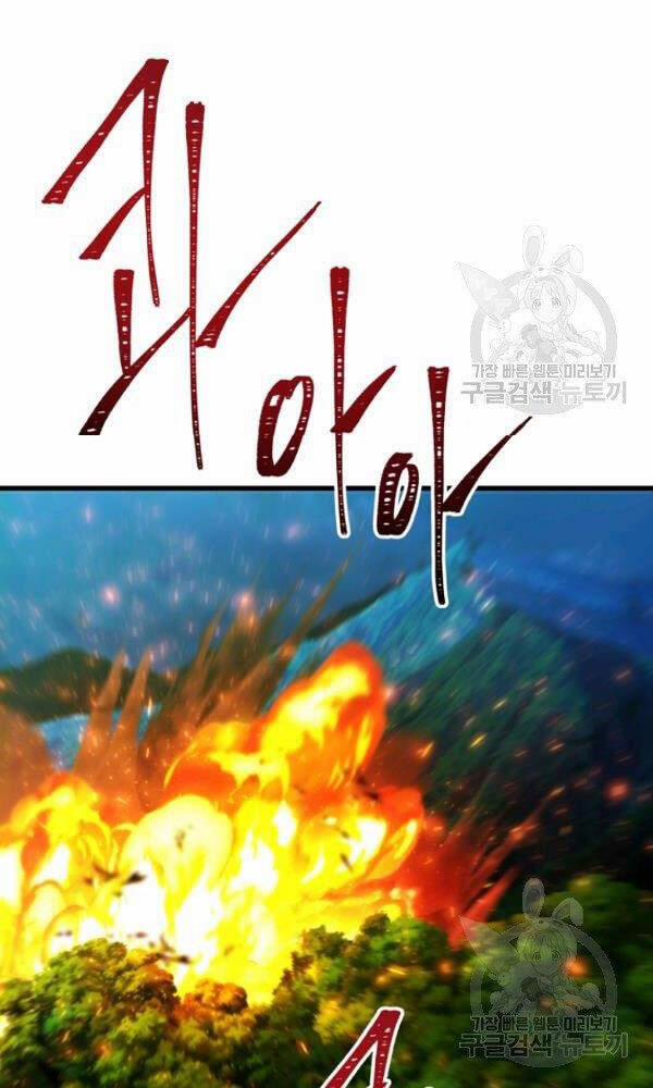 Thăng Cấp Trở Lại 102 trang 23