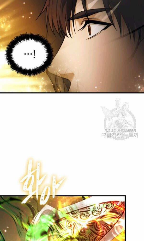 Thăng Cấp Trở Lại 102 trang 75