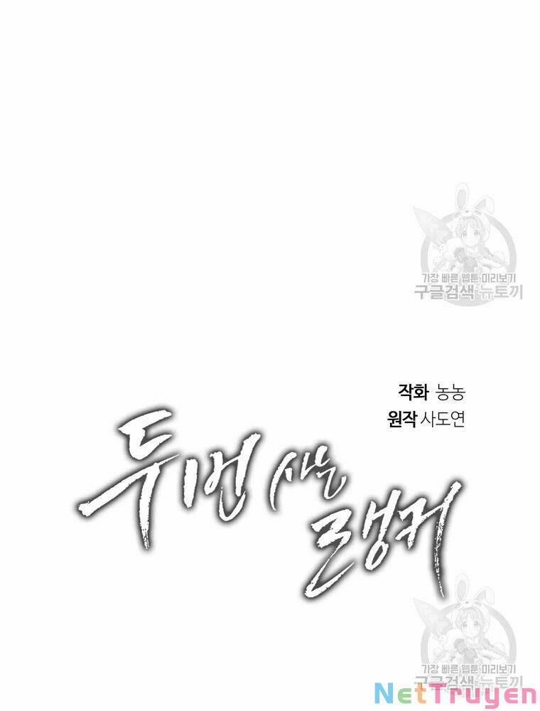 Thăng Cấp Trở Lại 103 trang 22