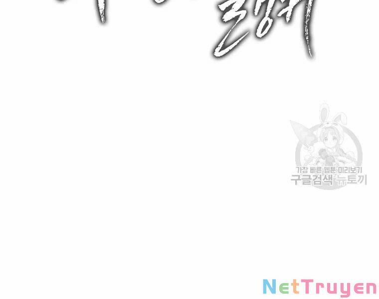 Thăng Cấp Trở Lại 110 trang 118