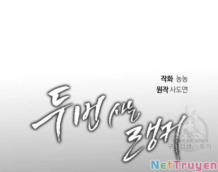 Thăng Cấp Trở Lại 113 trang 103