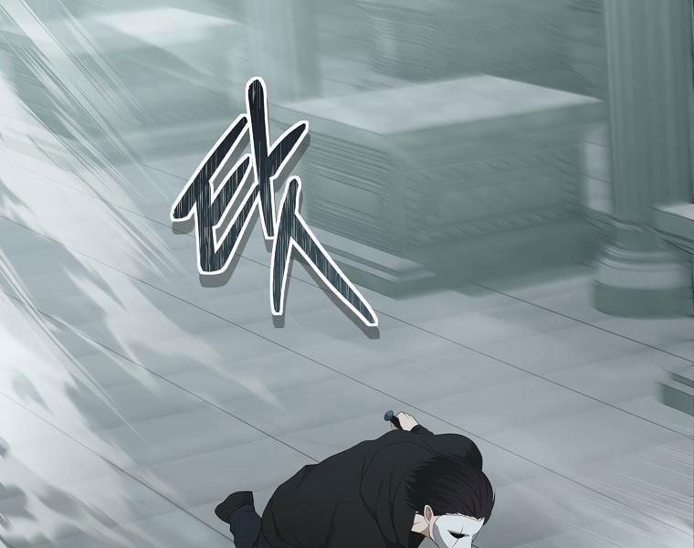 Thăng Cấp Trở Lại 117 trang 58