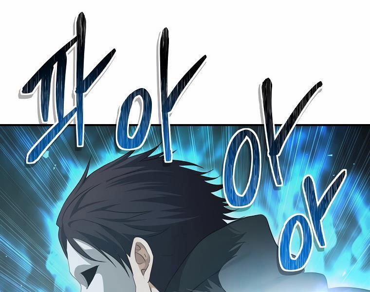 Thăng Cấp Trở Lại 117 trang 73