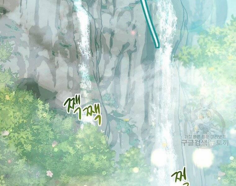 Thăng Cấp Trở Lại 118 trang 101