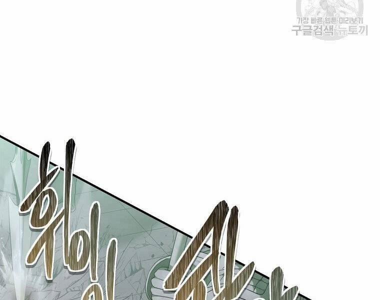 Thăng Cấp Trở Lại 118 trang 20