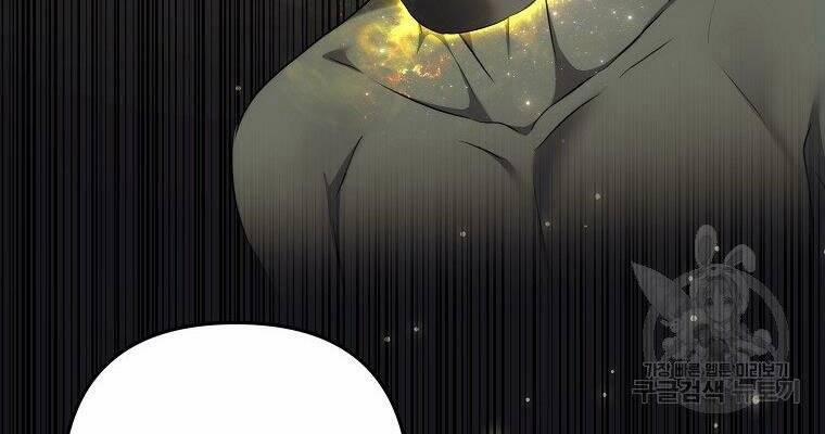 Thăng Cấp Trở Lại 118 trang 207