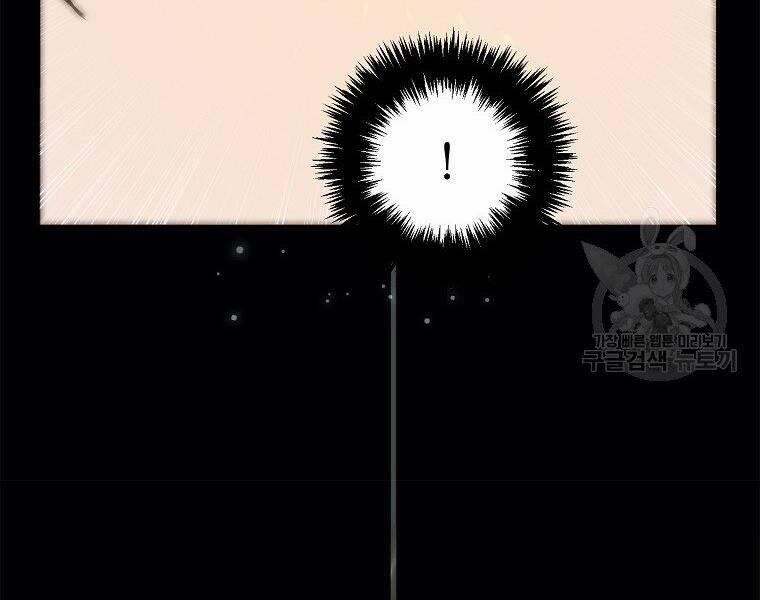 Thăng Cấp Trở Lại 118 trang 55