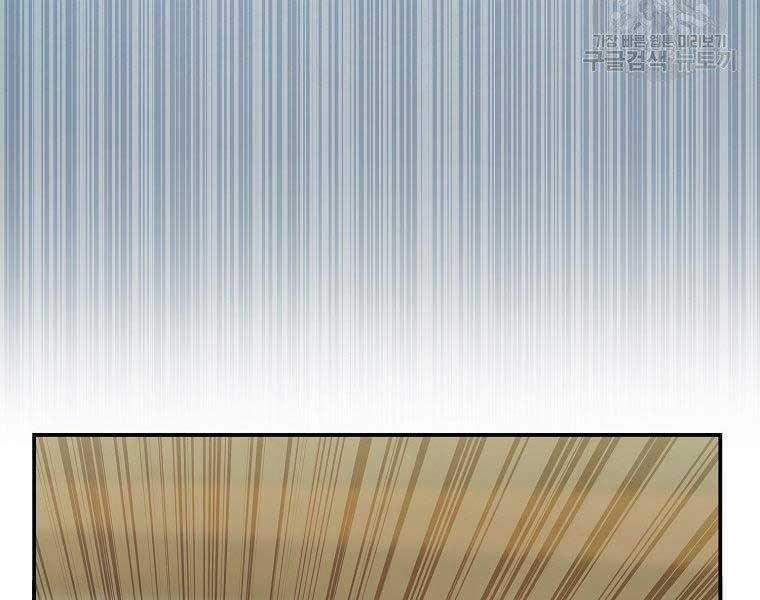 Thăng Cấp Trở Lại 120 trang 179