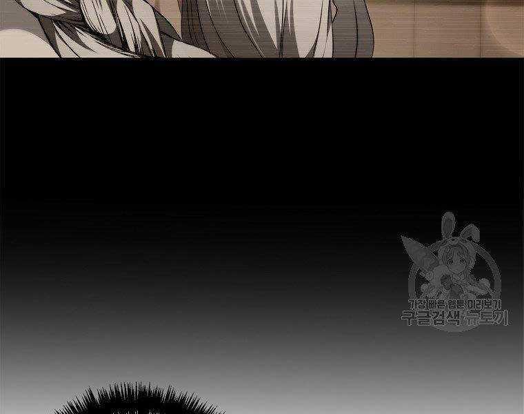 Thăng Cấp Trở Lại 120 trang 195