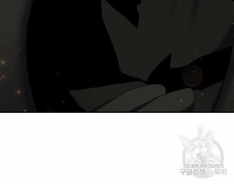 Thăng Cấp Trở Lại 120 trang 228