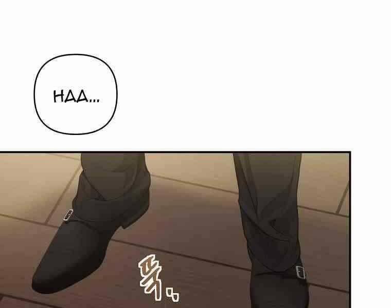 Thăng Cấp Trở Lại 123 trang 107