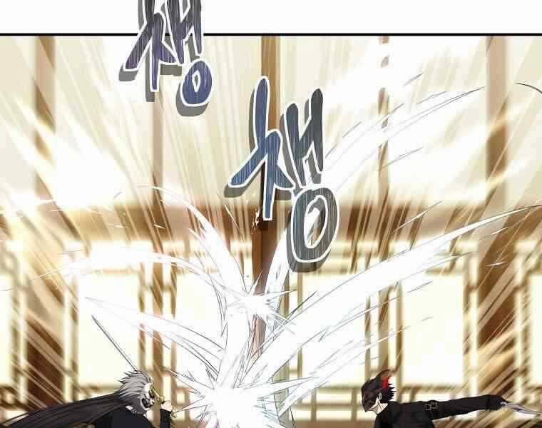 Thăng Cấp Trở Lại 123 trang 48