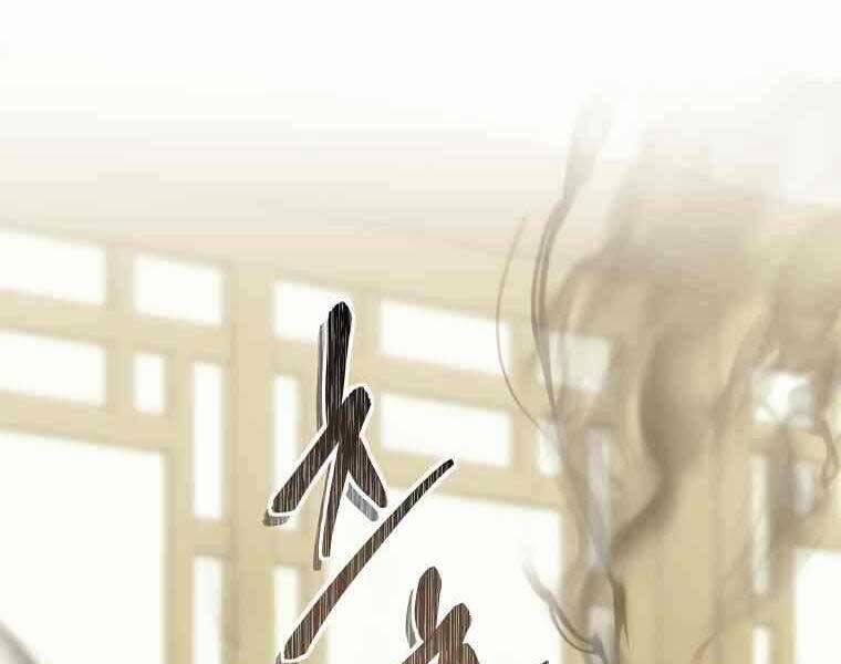 Thăng Cấp Trở Lại 123 trang 82