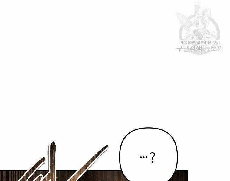 Thăng Cấp Trở Lại 124 trang 84