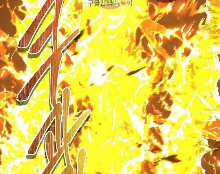 Thăng Cấp Trở Lại 126 trang 1