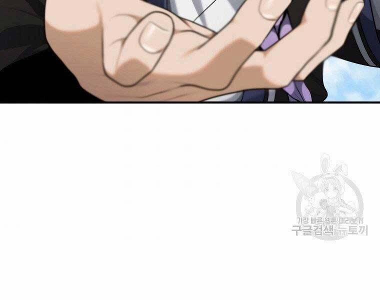 Thăng Cấp Trở Lại 126 trang 108