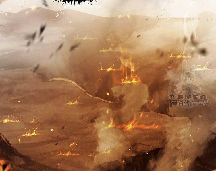 Thăng Cấp Trở Lại 126 trang 14