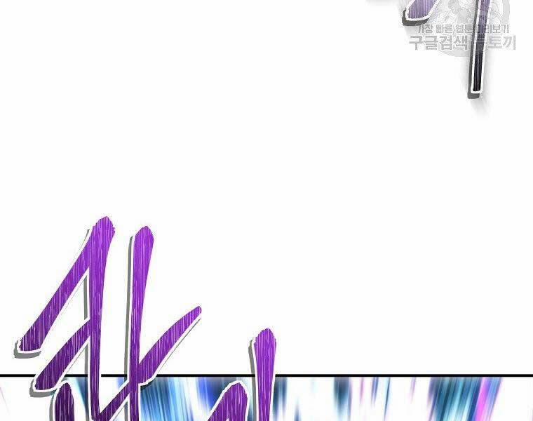 Thăng Cấp Trở Lại 126 trang 140