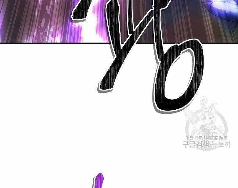 Thăng Cấp Trở Lại 126 trang 145