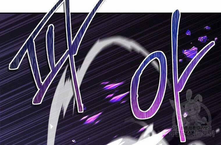 Thăng Cấp Trở Lại 126 trang 167