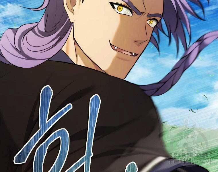 Thăng Cấp Trở Lại 126 trang 213