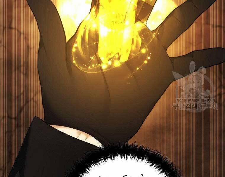 Thăng Cấp Trở Lại 126 trang 27