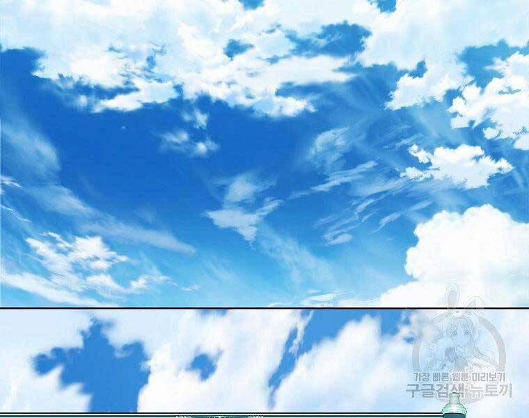 Thăng Cấp Trở Lại 126 trang 34