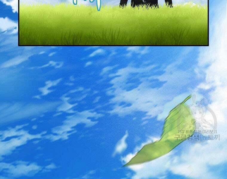 Thăng Cấp Trở Lại 126 trang 36