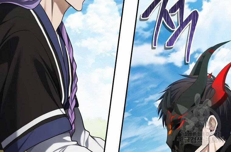 Thăng Cấp Trở Lại 126 trang 47