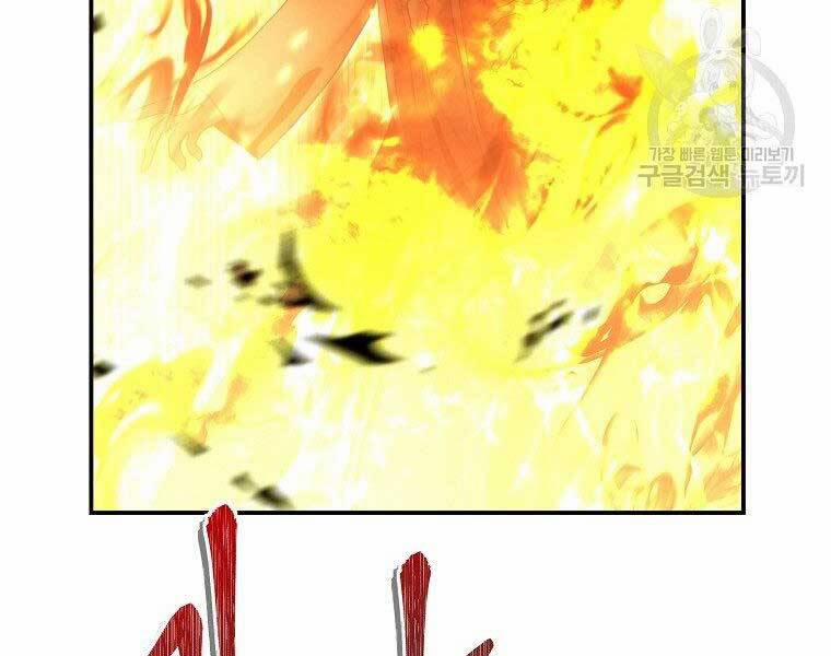 Thăng Cấp Trở Lại 126 trang 7