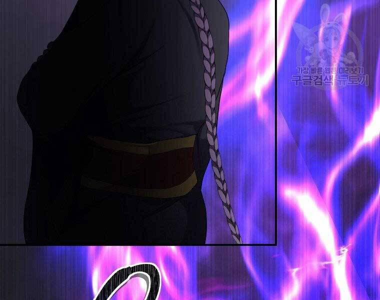 Thăng Cấp Trở Lại 127 trang 133