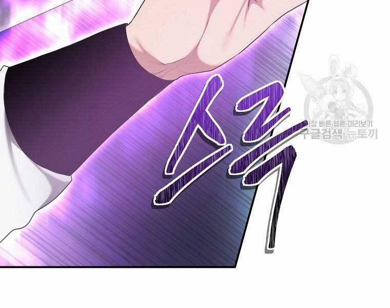 Thăng Cấp Trở Lại 127 trang 5