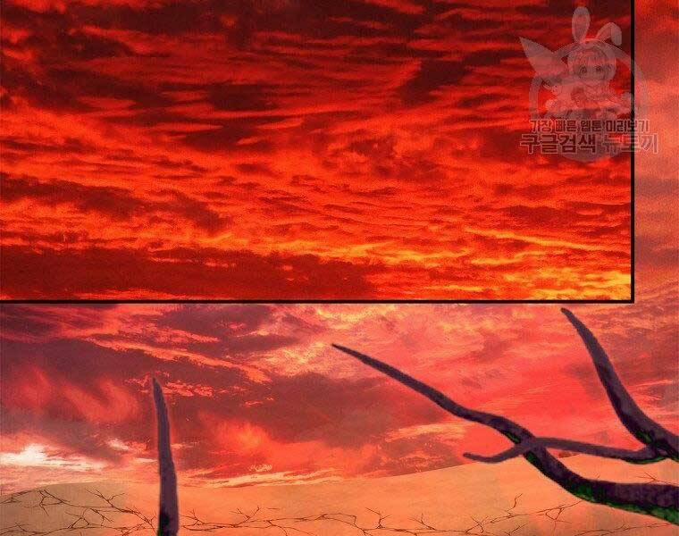 Thăng Cấp Trở Lại 128 trang 144