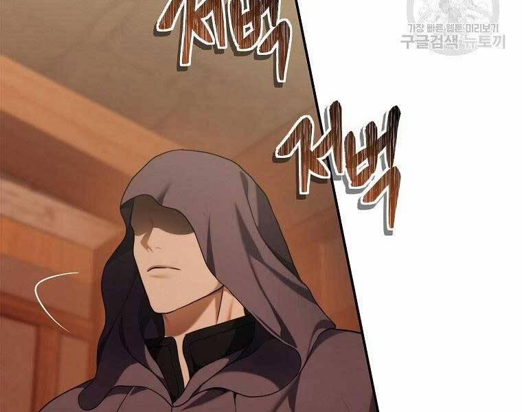 Thăng Cấp Trở Lại 128 trang 9