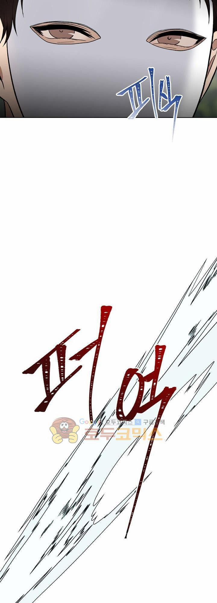 Thăng Cấp Trở Lại 18 trang 43