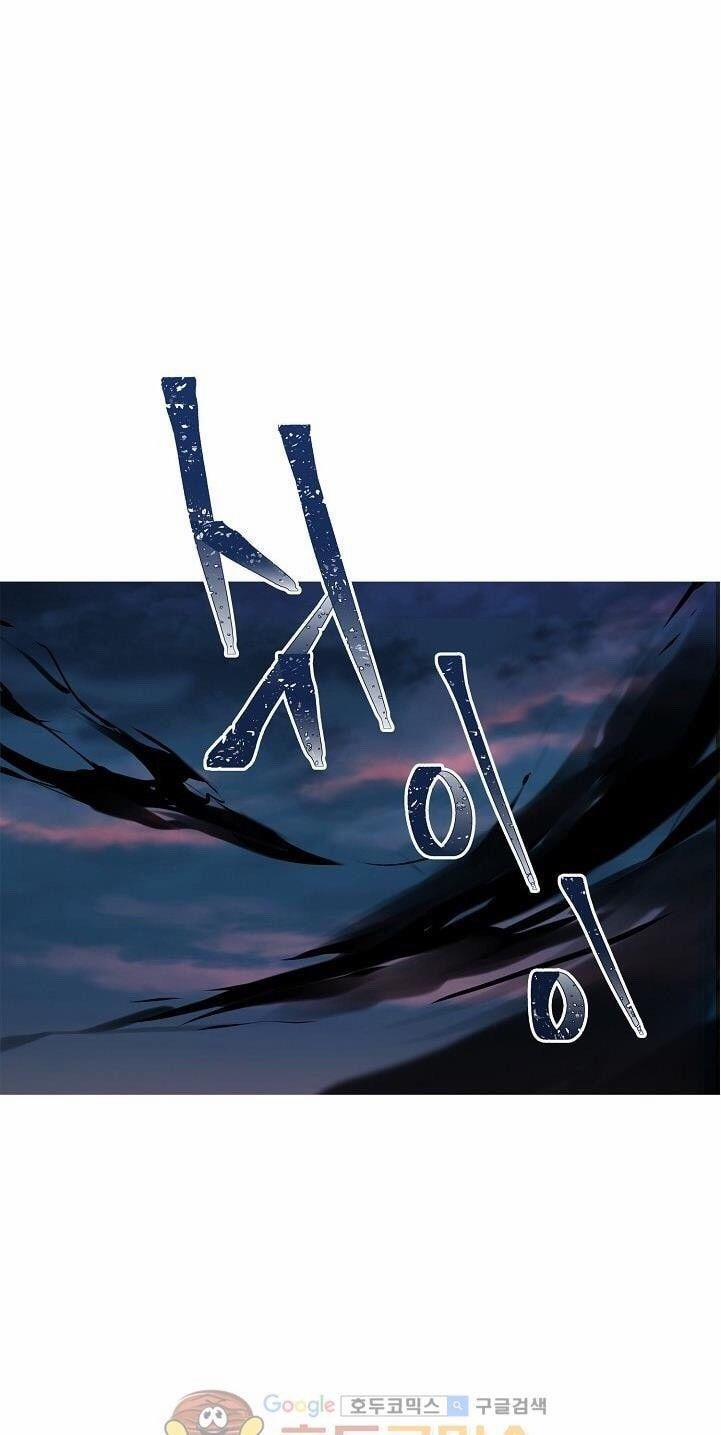 Thăng Cấp Trở Lại 2 trang 19