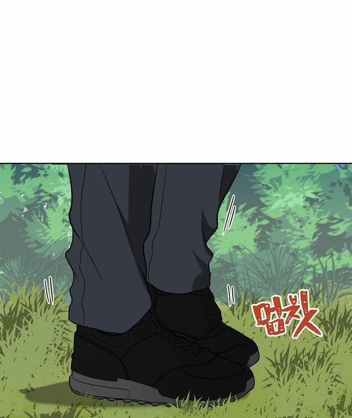 Thăng Cấp Trở Lại 20 trang 22