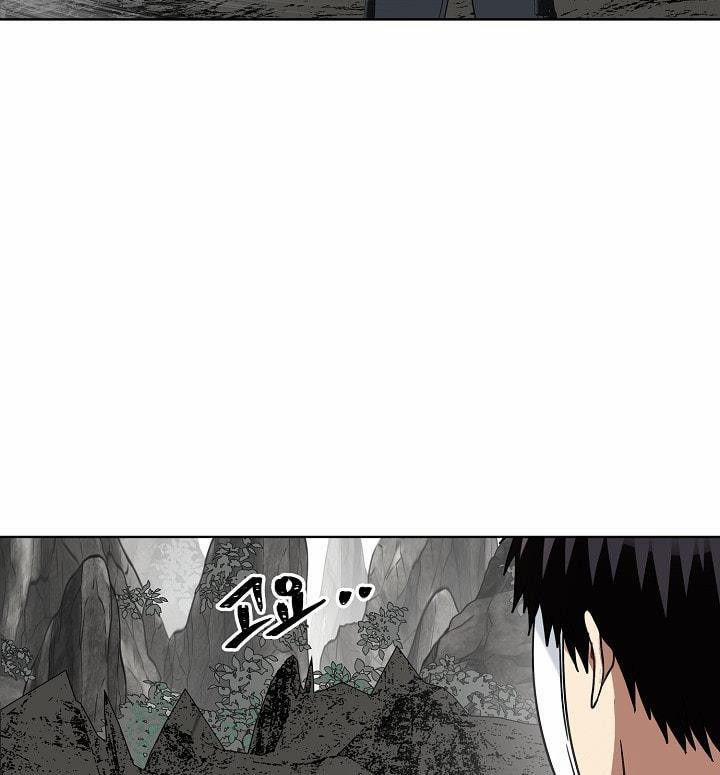 Thăng Cấp Trở Lại 21 trang 22